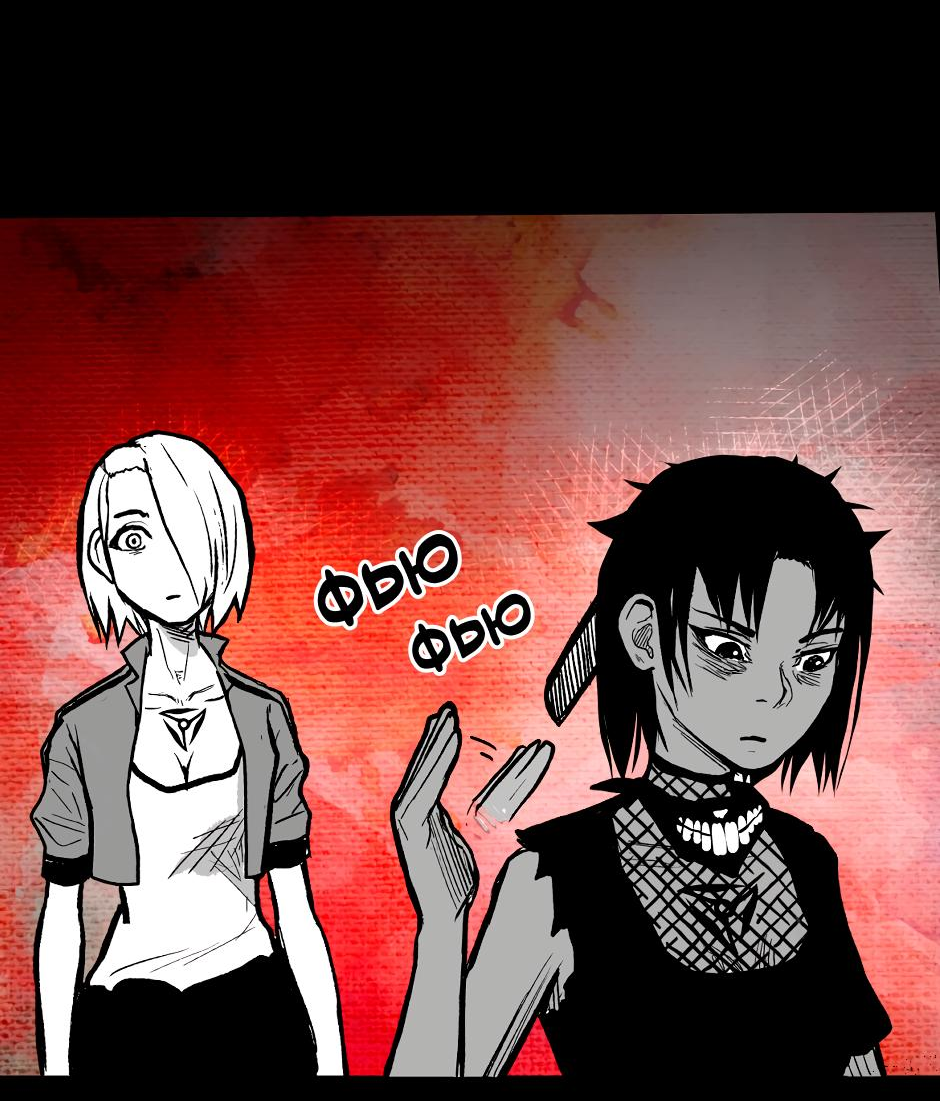 Манга Ангел Томагавк (перезапуск) - Глава 16 Страница 52