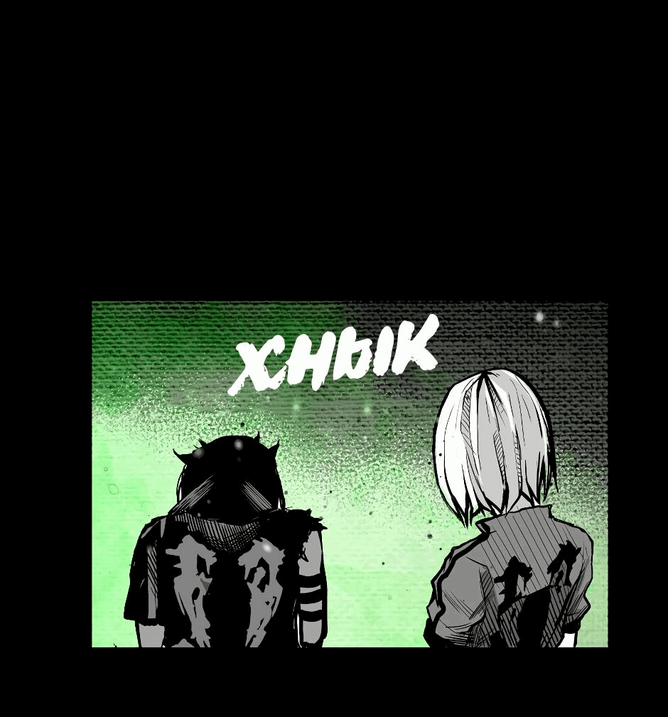 Манга Ангел Томагавк (перезапуск) - Глава 15 Страница 47