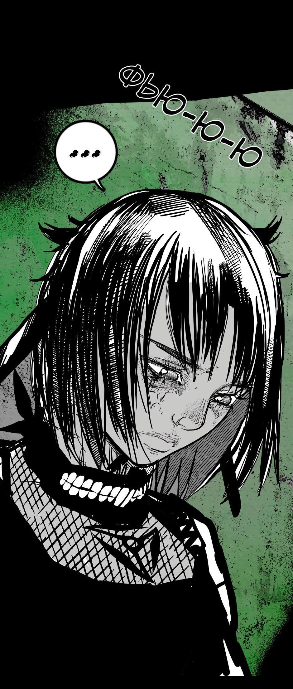 Манга Ангел Томагавк (перезапуск) - Глава 15 Страница 85