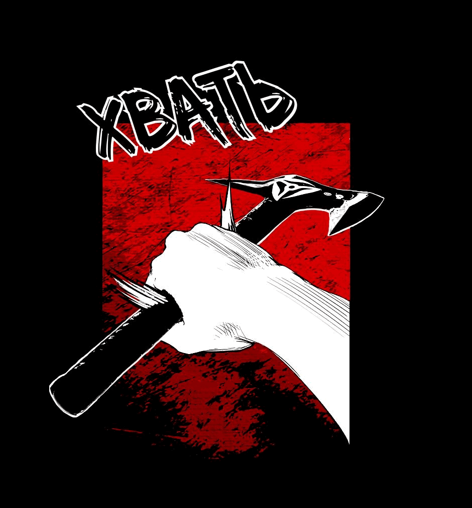 Манга Ангел Томагавк (перезапуск) - Глава 15 Страница 19