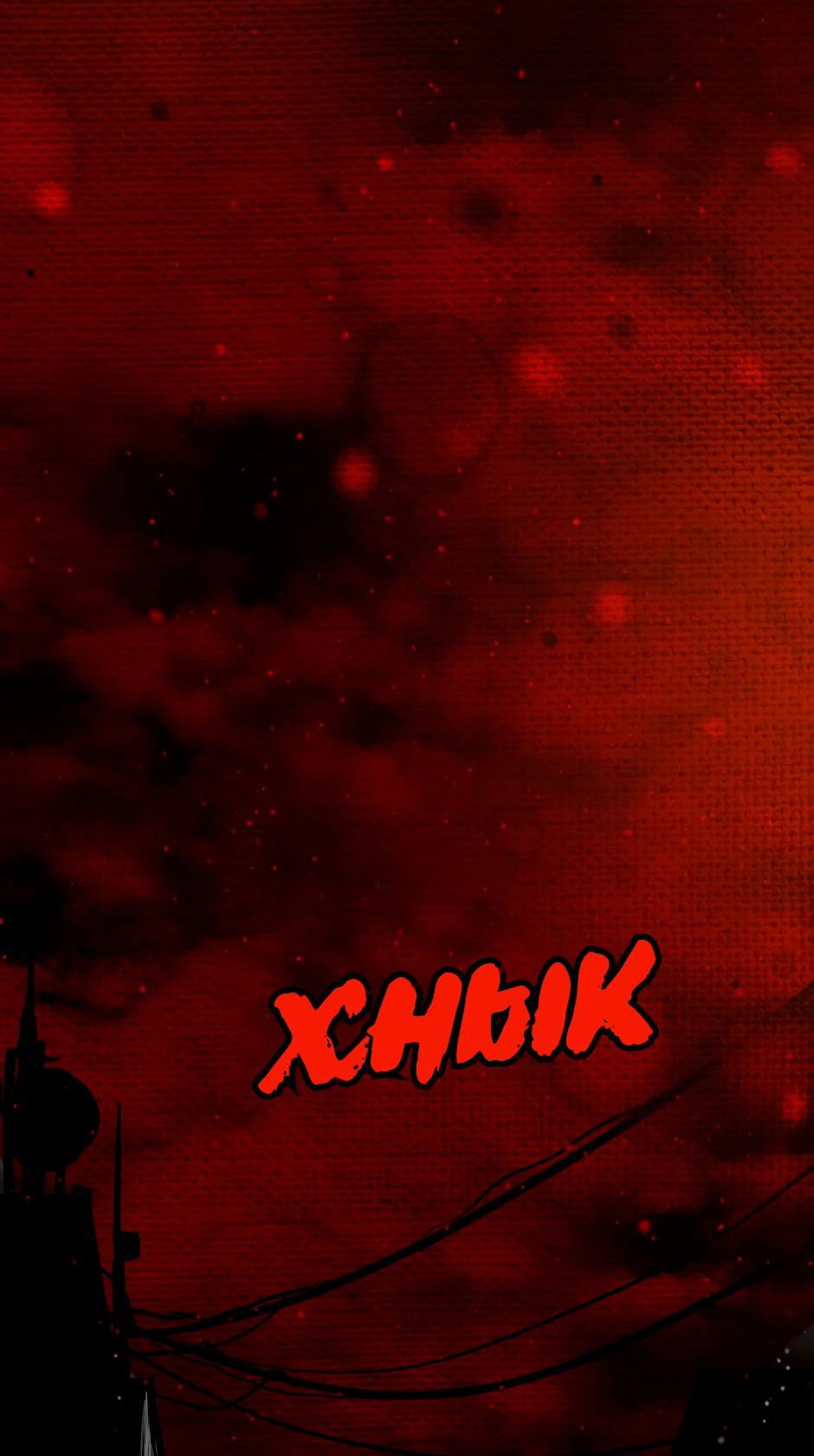 Манга Ангел Томагавк (перезапуск) - Глава 15 Страница 45