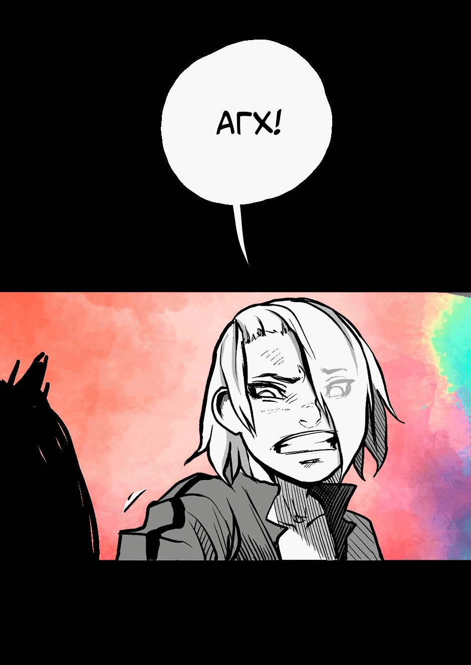 Манга Ангел Томагавк (перезапуск) - Глава 14 Страница 26