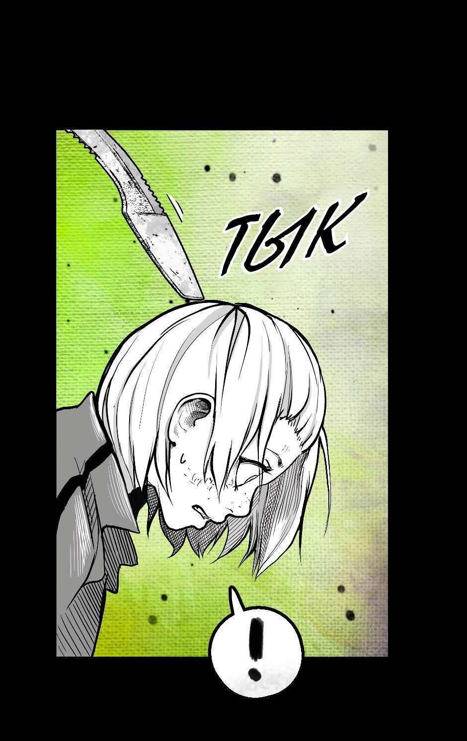 Манга Ангел Томагавк (перезапуск) - Глава 14 Страница 4