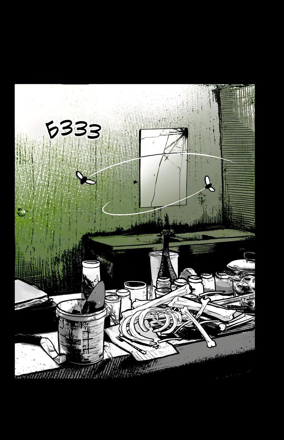 Манга Ангел Томагавк (перезапуск) - Глава 14 Страница 72