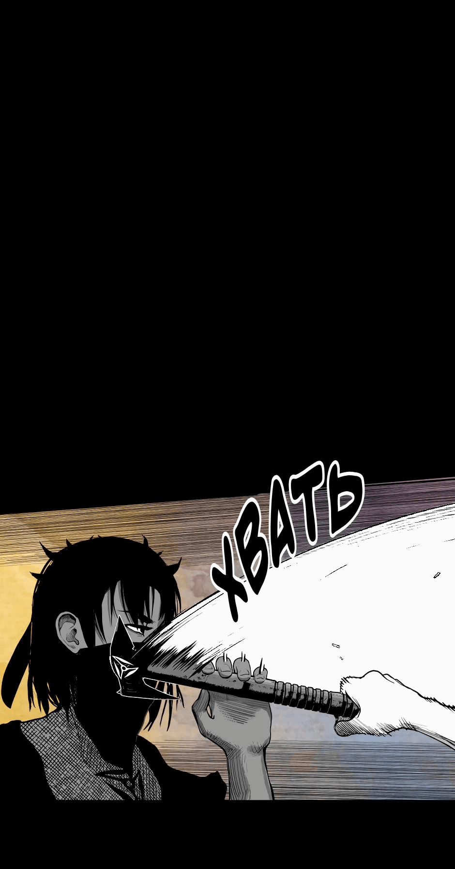 Манга Ангел Томагавк (перезапуск) - Глава 14 Страница 17