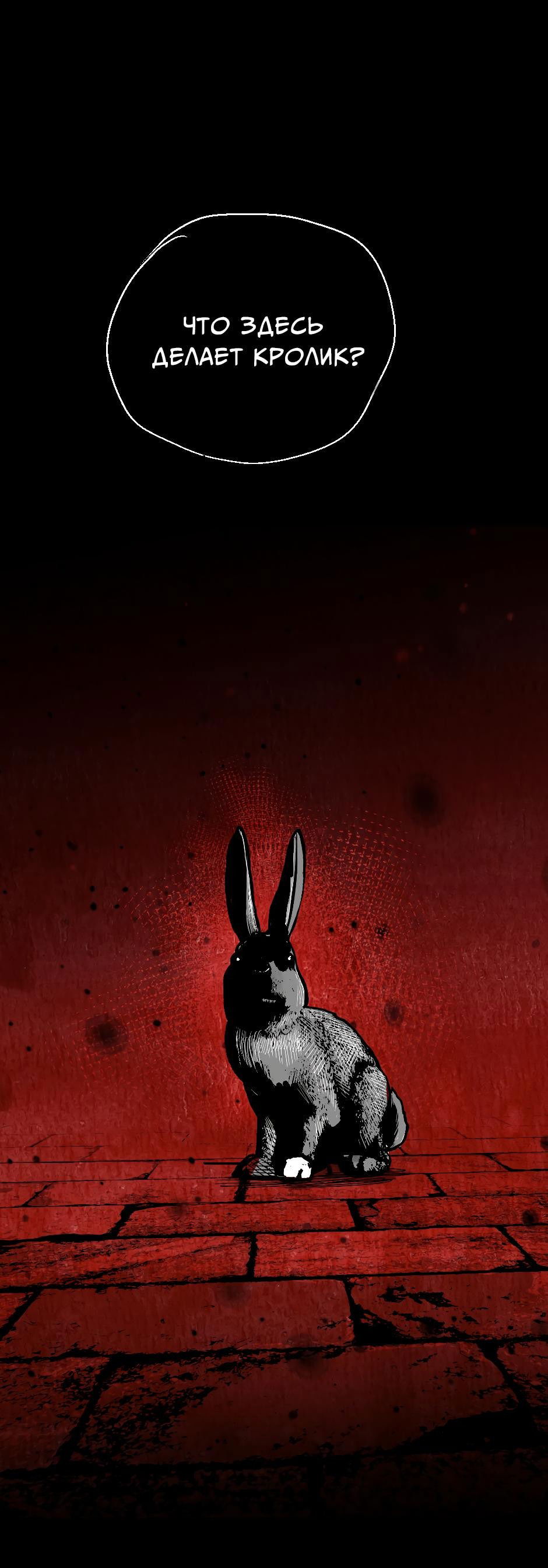 Манга Ангел Томагавк (перезапуск) - Глава 13 Страница 57