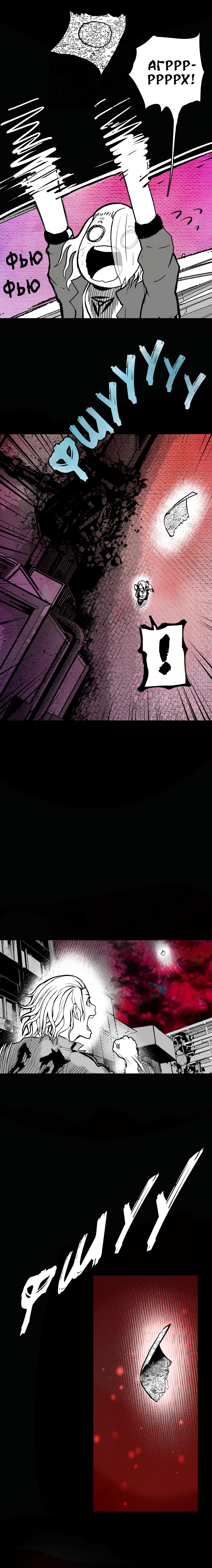 Манга Ангел Томагавк (перезапуск) - Глава 13 Страница 44