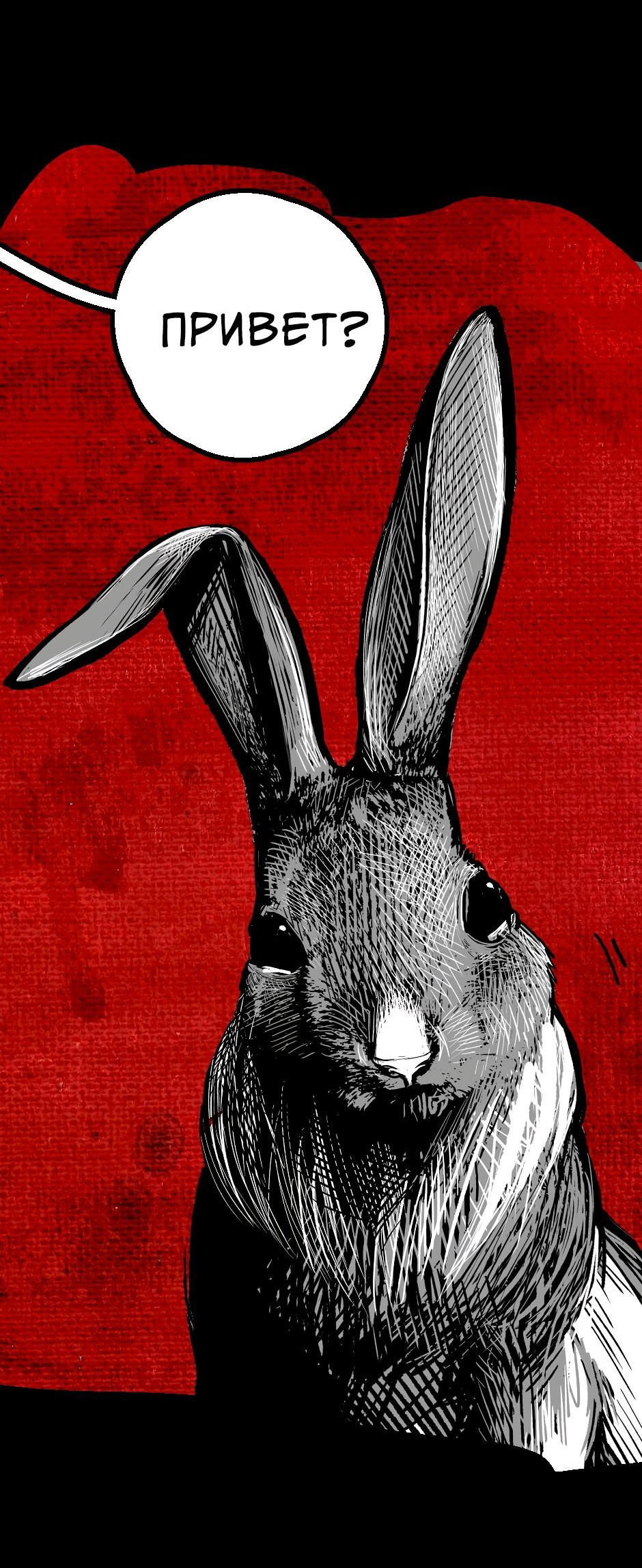 Манга Ангел Томагавк (перезапуск) - Глава 13 Страница 59