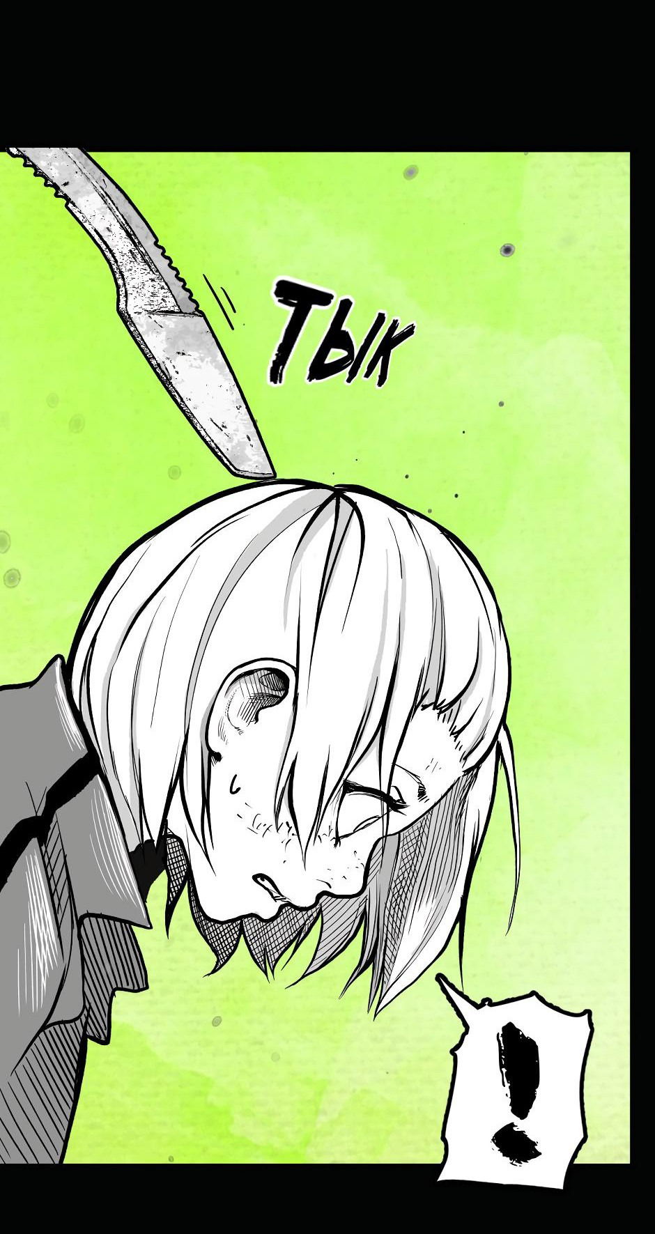 Манга Ангел Томагавк (перезапуск) - Глава 13 Страница 65