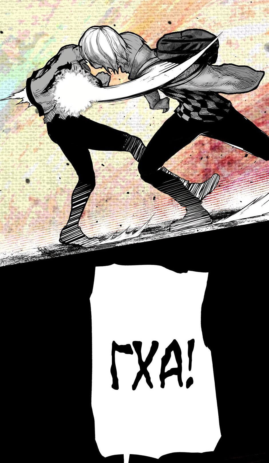 Манга Ангел Томагавк (перезапуск) - Глава 12 Страница 10