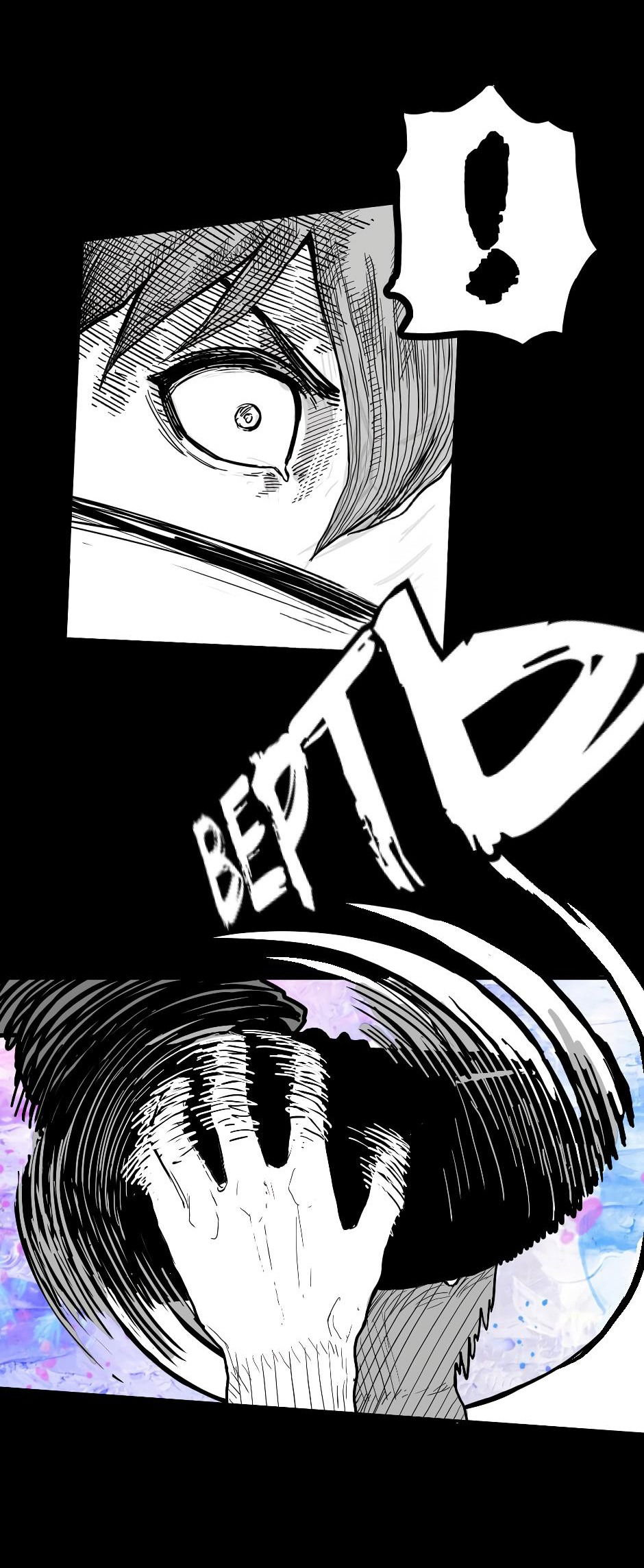 Манга Ангел Томагавк (перезапуск) - Глава 12 Страница 34