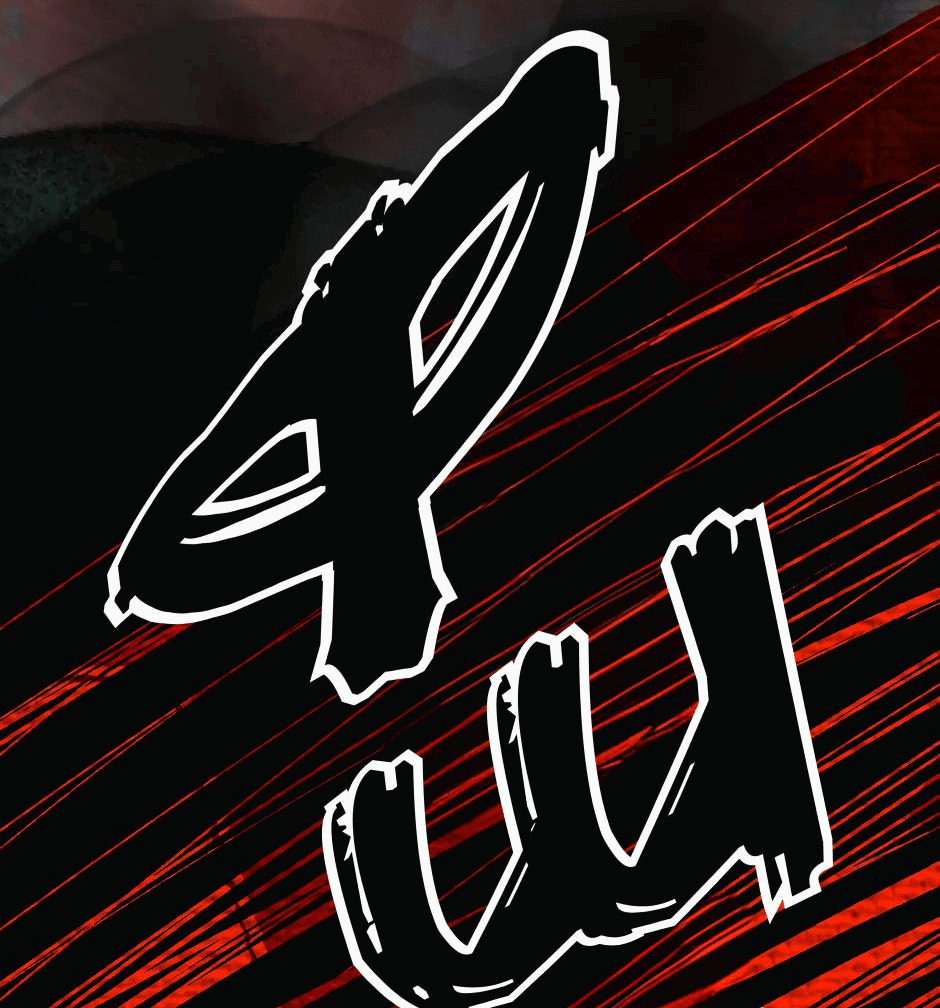 Манга Ангел Томагавк (перезапуск) - Глава 12 Страница 3