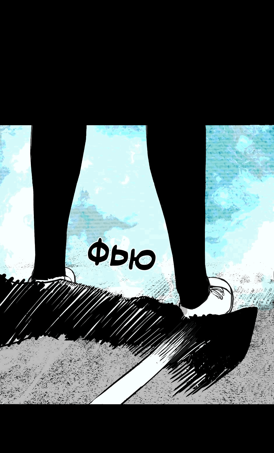 Манга Ангел Томагавк (перезапуск) - Глава 12 Страница 46