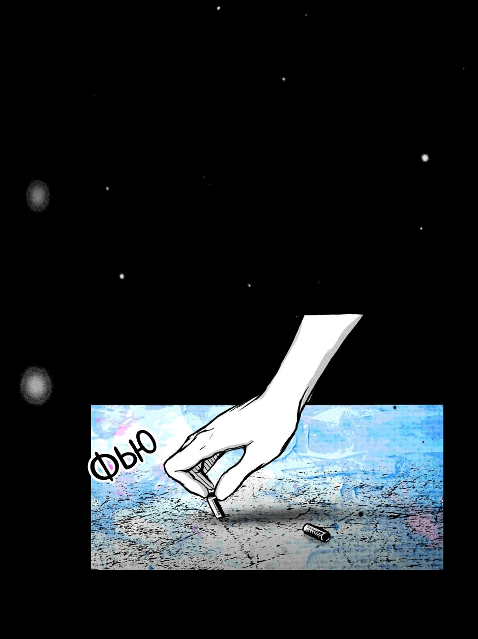 Манга Ангел Томагавк (перезапуск) - Глава 10 Страница 52