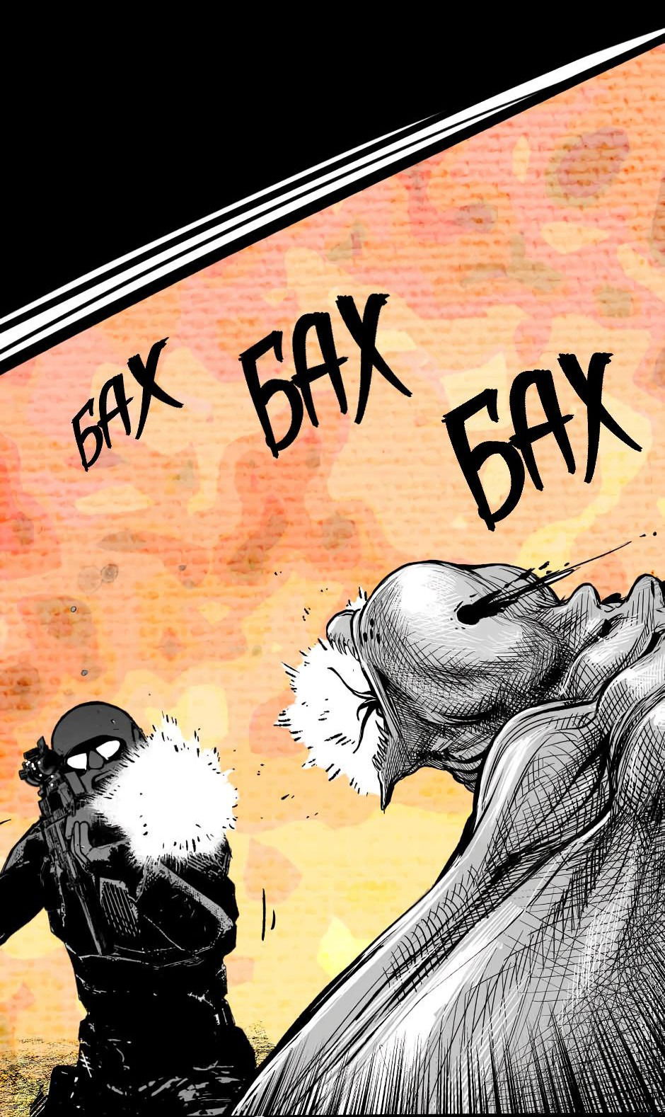 Манга Ангел Томагавк (перезапуск) - Глава 10 Страница 15