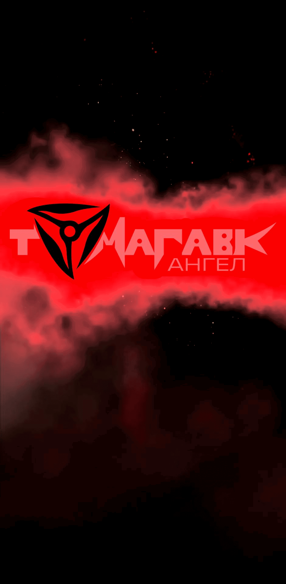 Манга Ангел Томагавк (перезапуск) - Глава 8 Страница 2