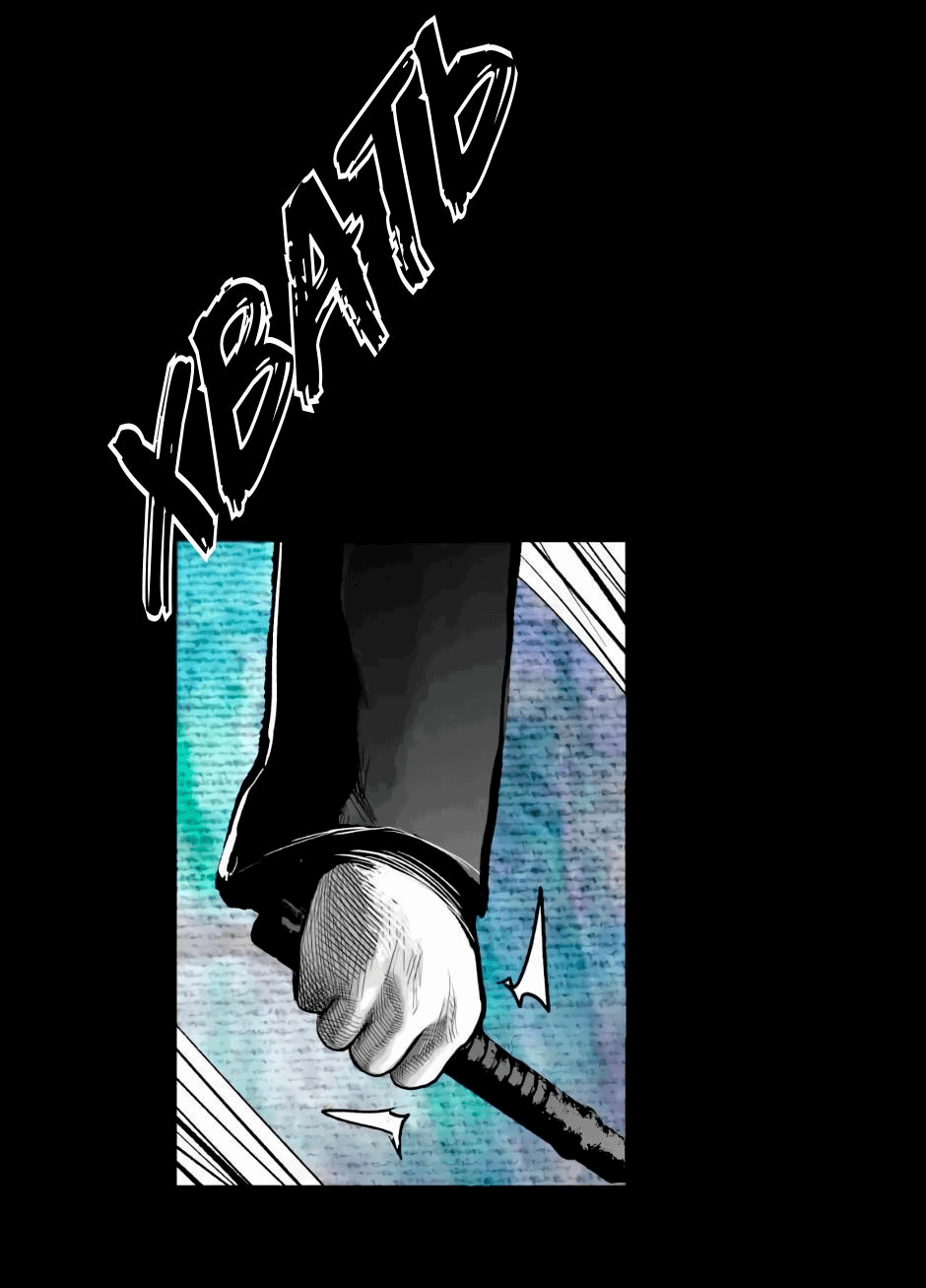 Манга Ангел Томагавк (перезапуск) - Глава 8 Страница 16