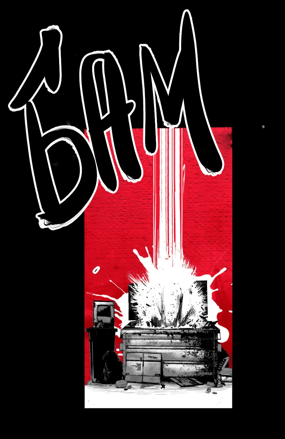 Манга Ангел Томагавк (перезапуск) - Глава 7 Страница 36