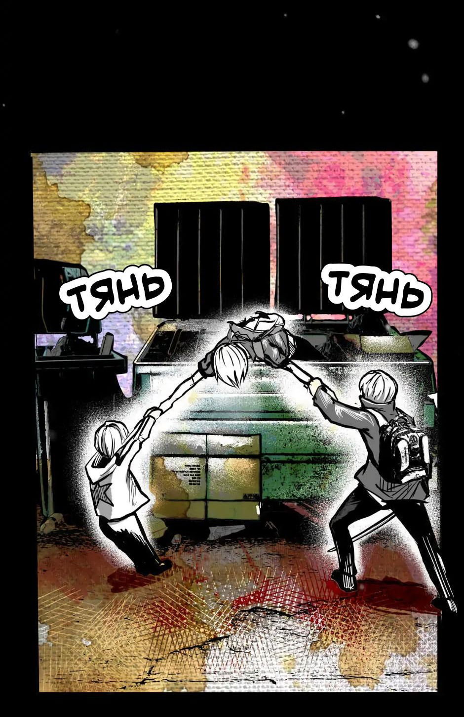 Манга Ангел Томагавк (перезапуск) - Глава 7 Страница 42