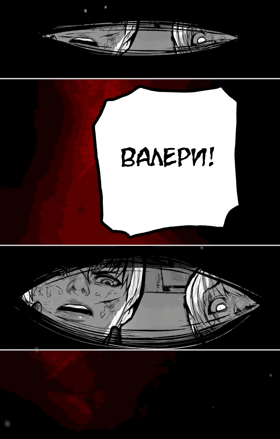 Манга Ангел Томагавк (перезапуск) - Глава 7 Страница 38