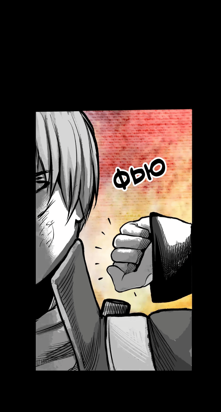 Манга Ангел Томагавк (перезапуск) - Глава 7 Страница 10