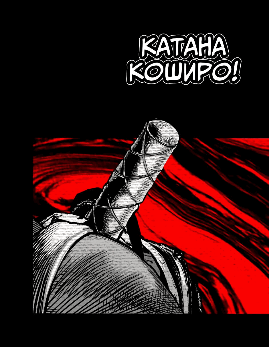 Манга Ангел Томагавк (перезапуск) - Глава 6 Страница 52