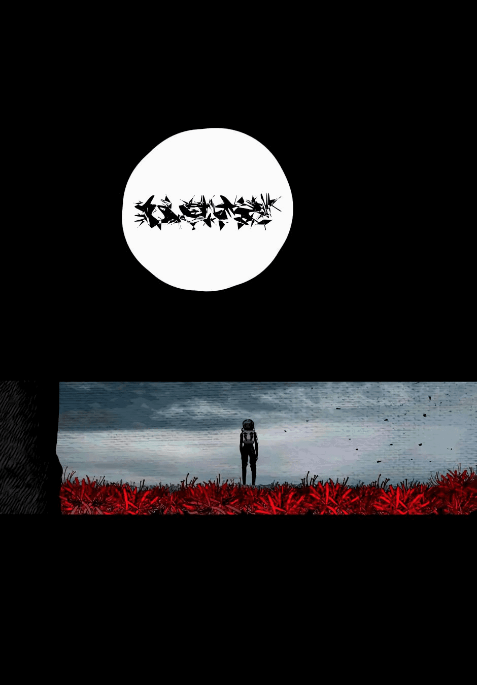 Манга Ангел Томагавк (перезапуск) - Глава 6 Страница 24