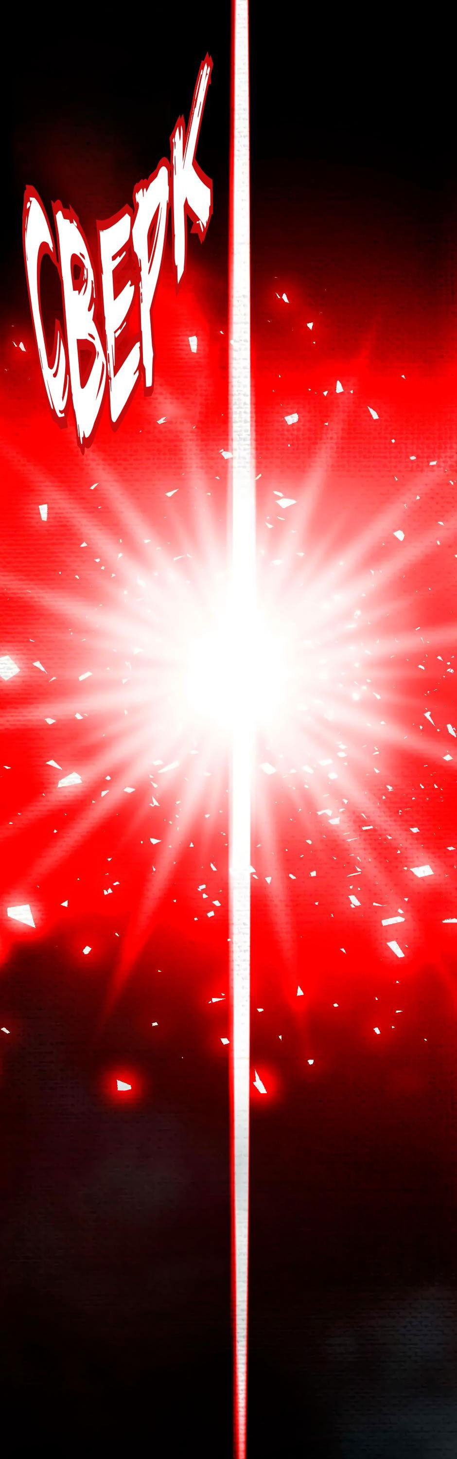 Манга Ангел Томагавк (перезапуск) - Глава 6 Страница 20