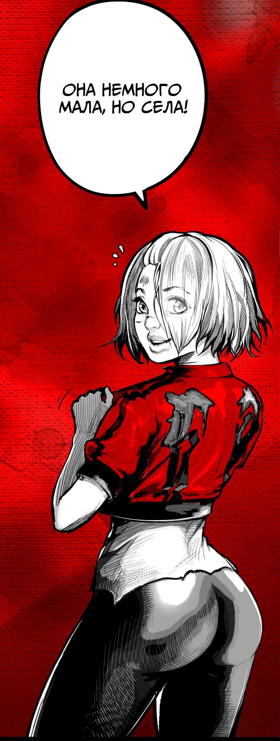 Манга Ангел Томагавк (перезапуск) - Глава 5 Страница 56