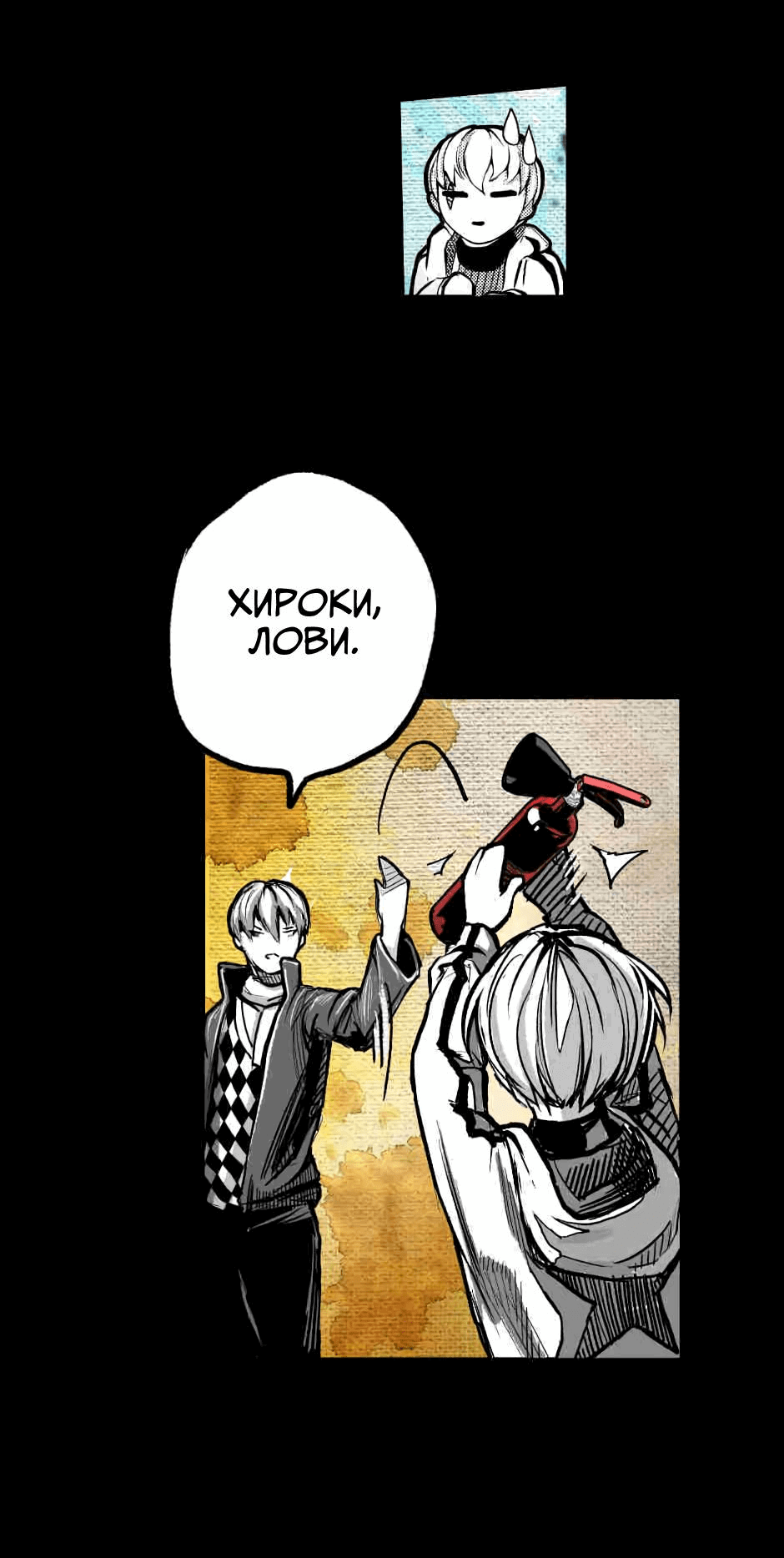 Манга Ангел Томагавк (перезапуск) - Глава 5 Страница 44