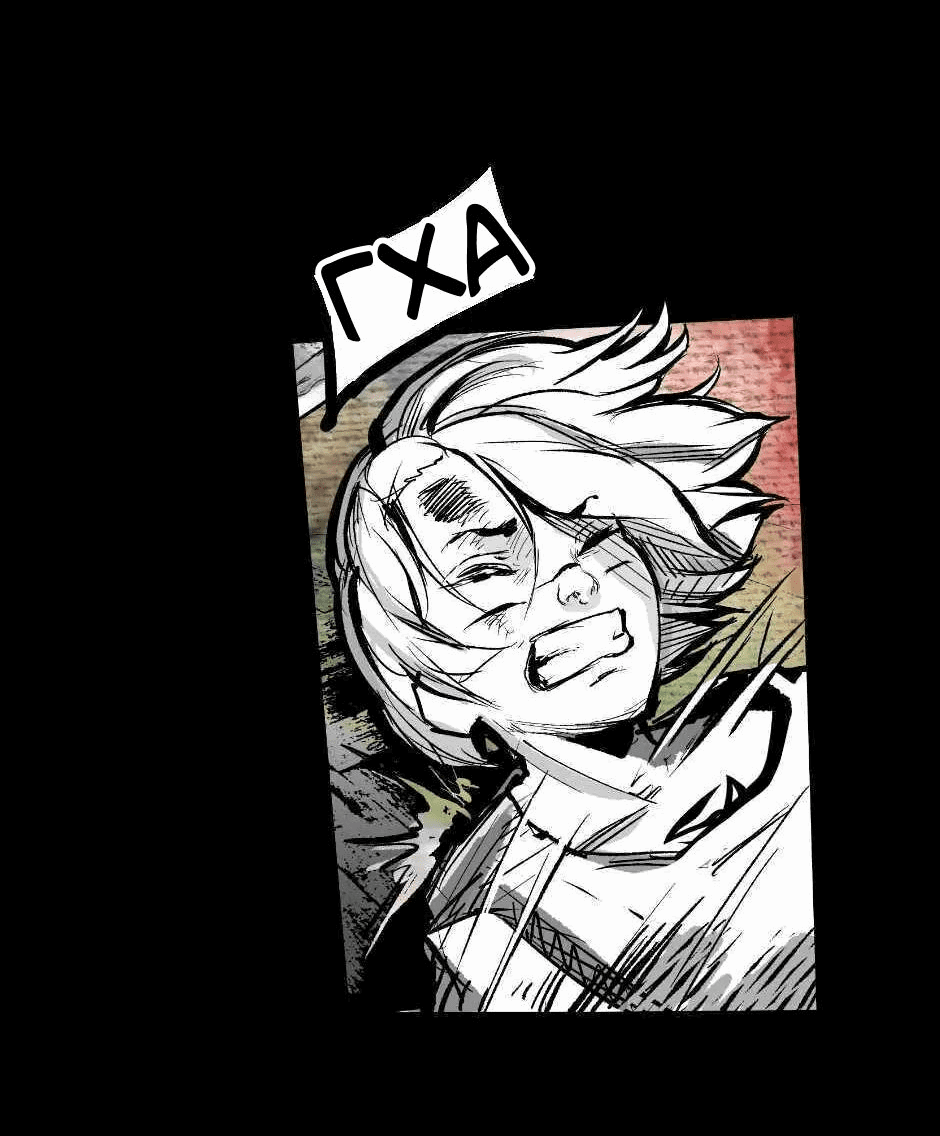 Манга Ангел Томагавк (перезапуск) - Глава 4 Страница 9