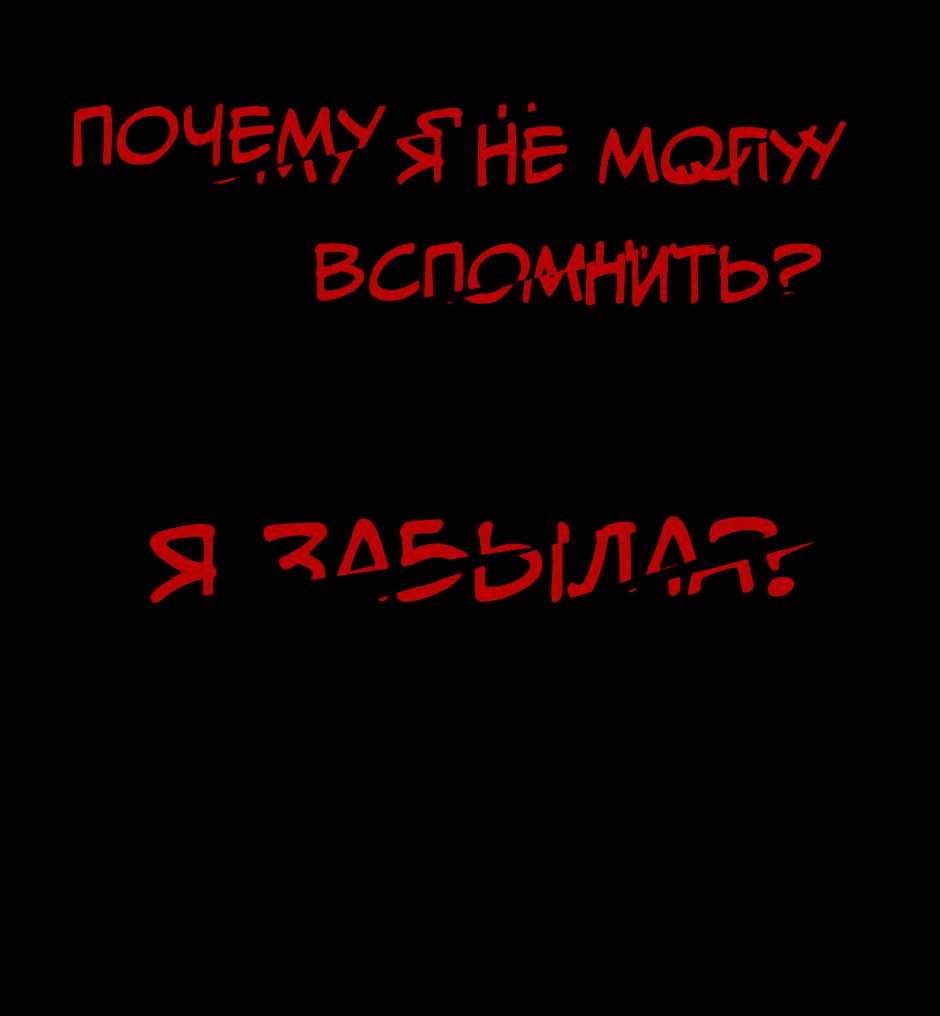 Манга Ангел Томагавк (перезапуск) - Глава 4 Страница 18