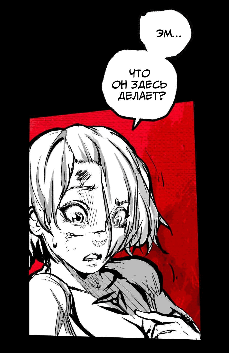 Манга Ангел Томагавк (перезапуск) - Глава 4 Страница 40