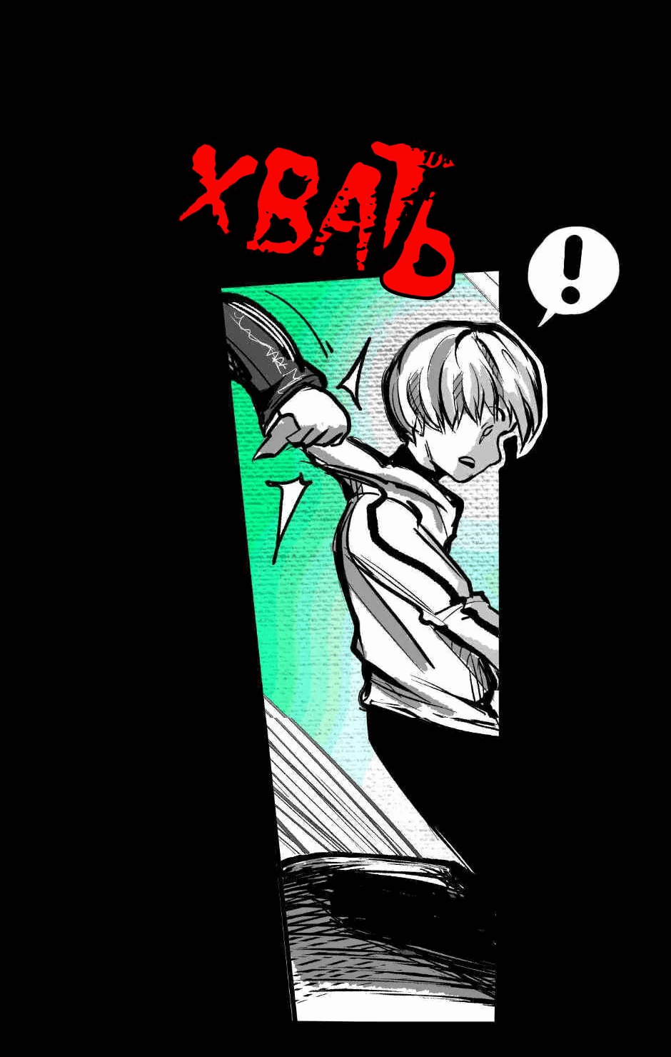 Манга Ангел Томагавк (перезапуск) - Глава 4 Страница 26