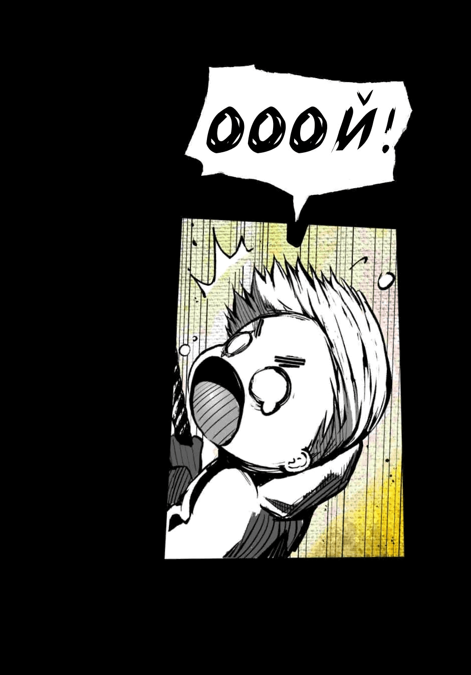 Манга Ангел Томагавк (перезапуск) - Глава 3 Страница 22