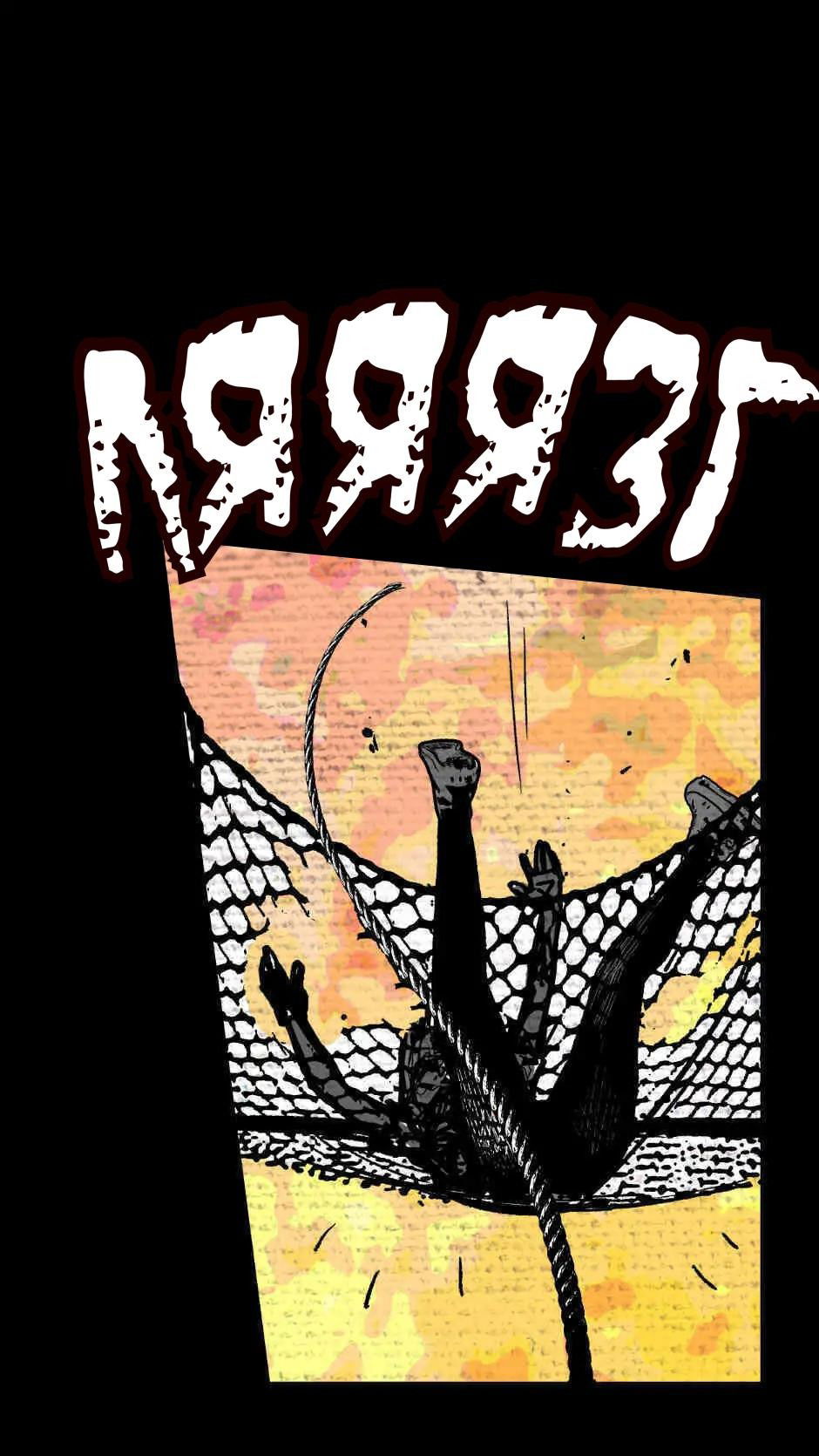 Манга Ангел Томагавк (перезапуск) - Глава 3 Страница 39