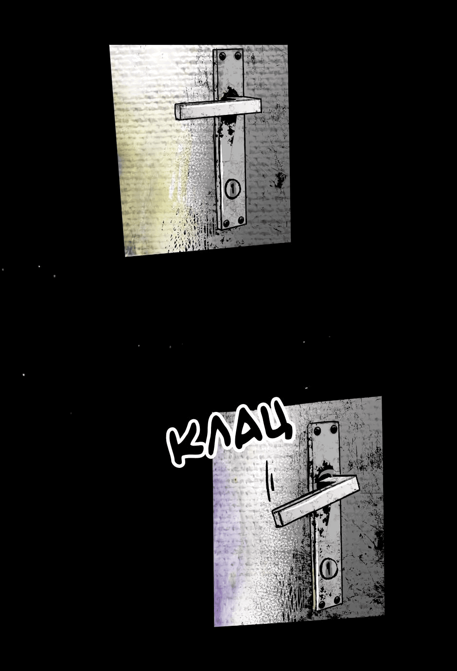 Манга Ангел Томагавк (перезапуск) - Глава 2 Страница 8