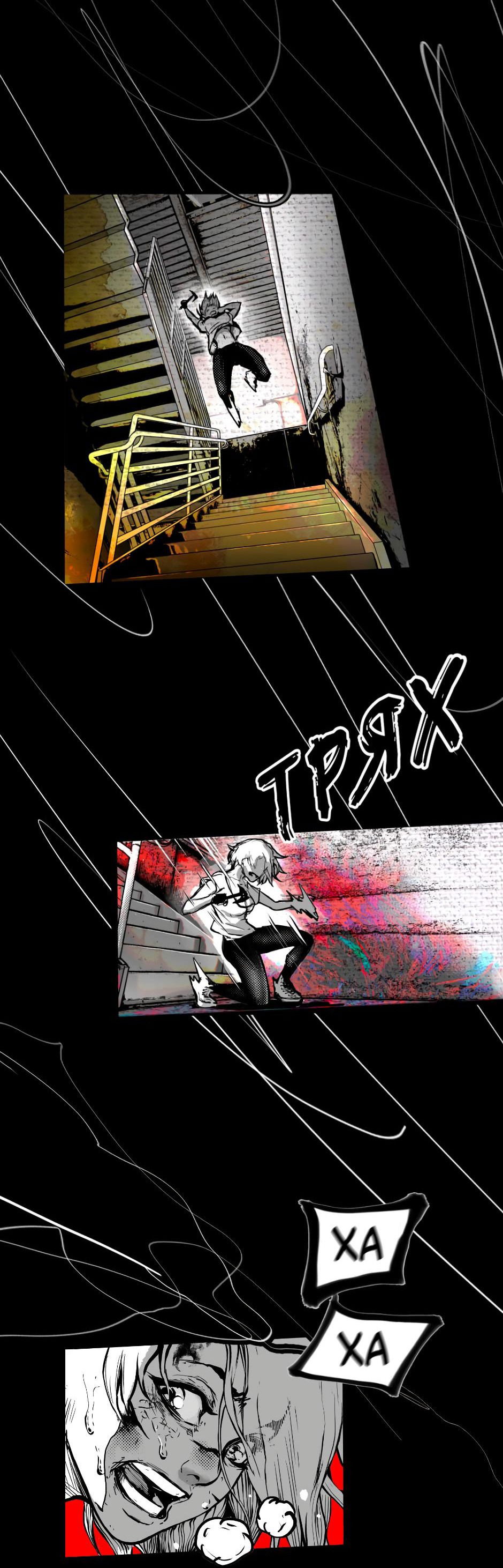 Манга Ангел Томагавк (перезапуск) - Глава 1 Страница 39