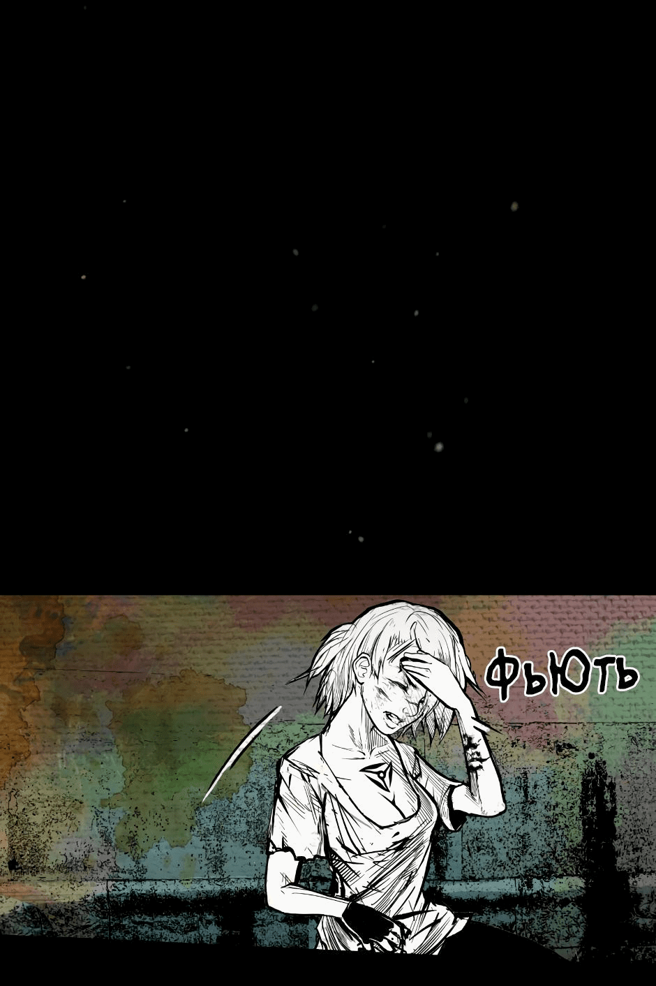 Манга Ангел Томагавк (перезапуск) - Глава 1 Страница 13