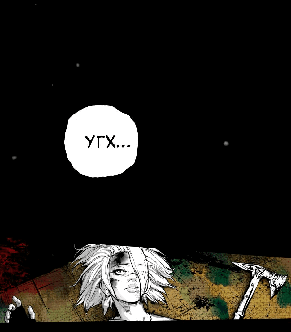 Манга Ангел Томагавк (перезапуск) - Глава 1 Страница 6