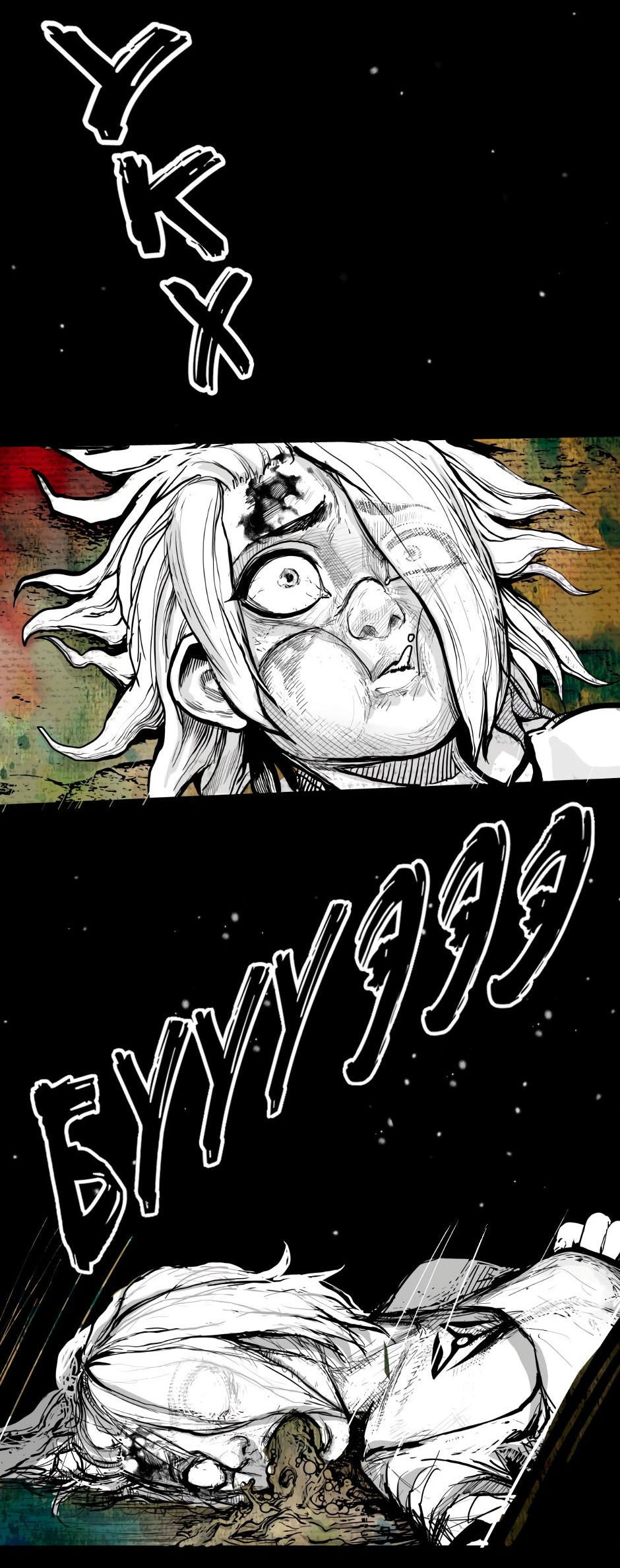 Манга Ангел Томагавк (перезапуск) - Глава 1 Страница 7