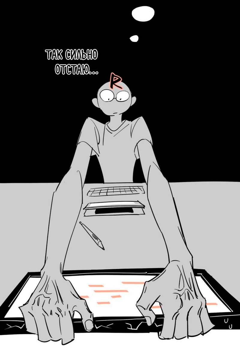 Манга Трансвестит в прямом эфире - Глава 25 Страница 23