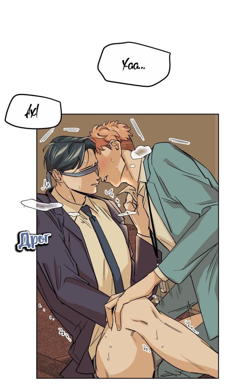 Манга Трансвестит в прямом эфире - Глава 23 Страница 3