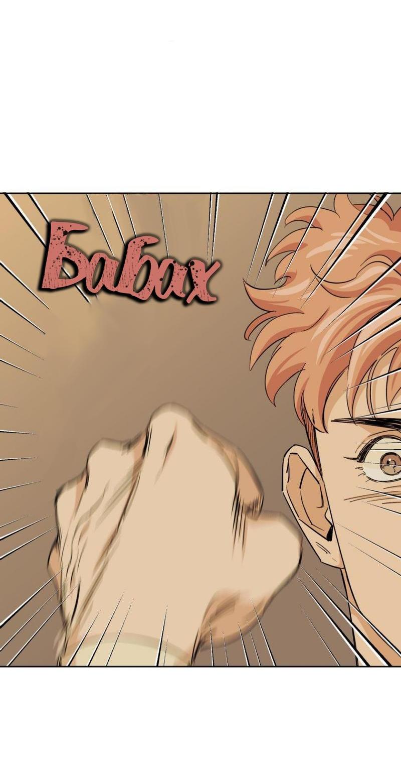 Манга Трансвестит в прямом эфире - Глава 23 Страница 21