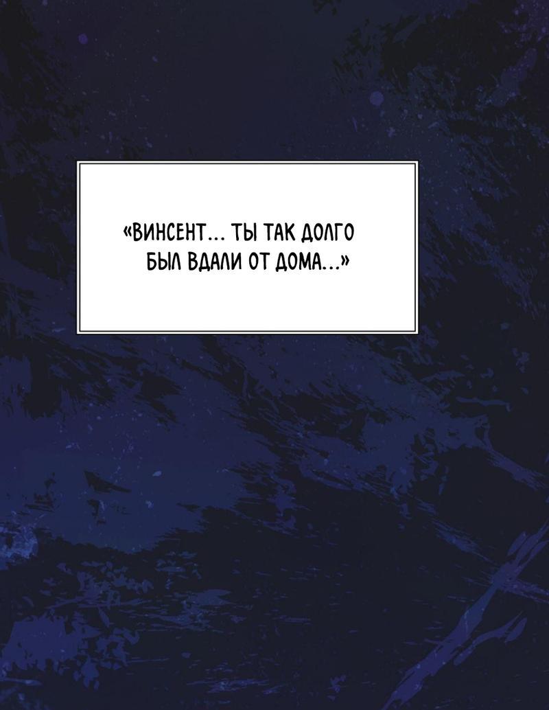 Манга Трансвестит в прямом эфире - Глава 23 Страница 42