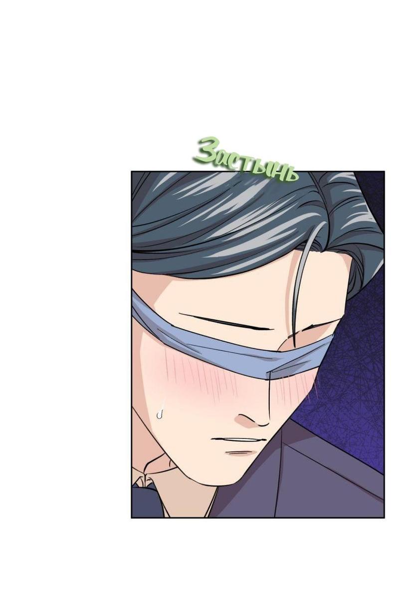 Манга Трансвестит в прямом эфире - Глава 22 Страница 13