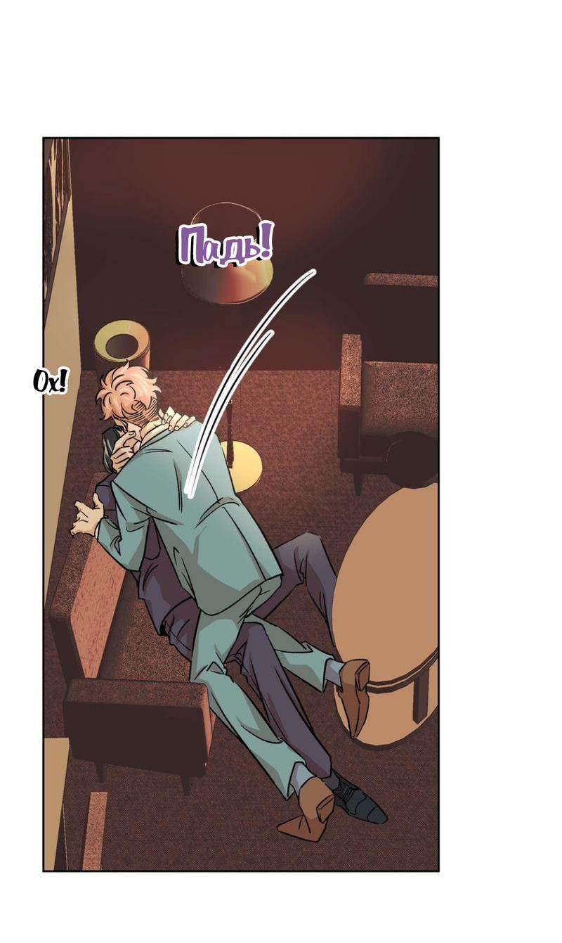 Манга Трансвестит в прямом эфире - Глава 22 Страница 35