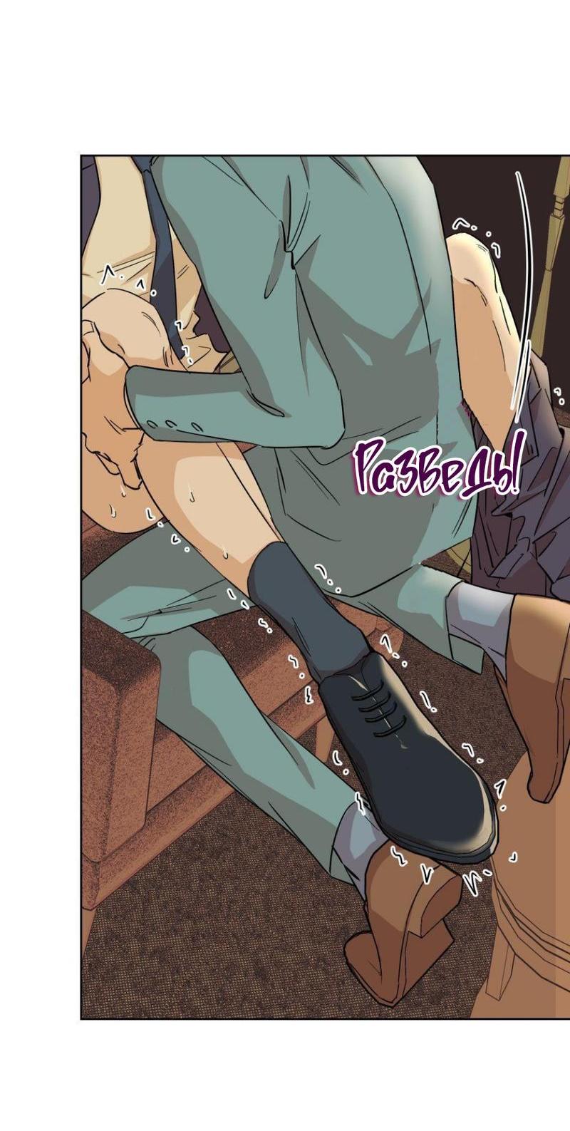 Манга Трансвестит в прямом эфире - Глава 22 Страница 48