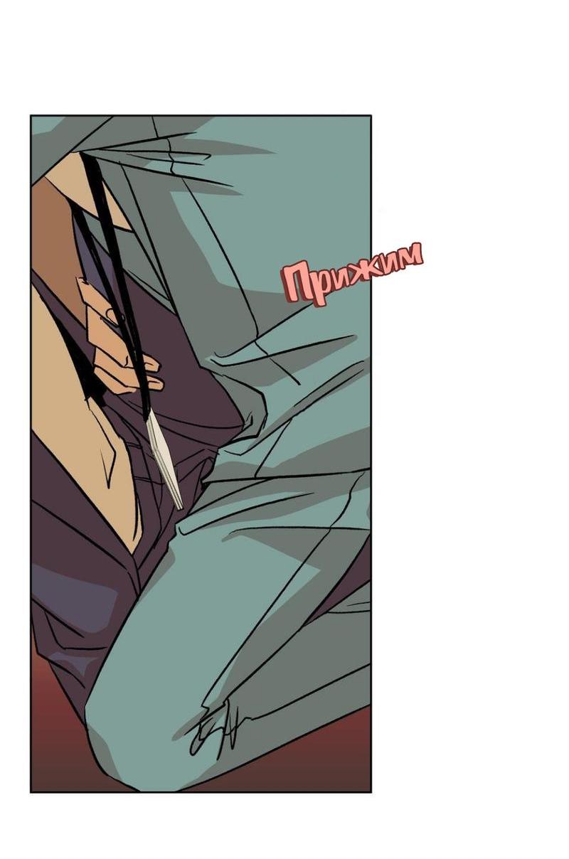 Манга Трансвестит в прямом эфире - Глава 22 Страница 37