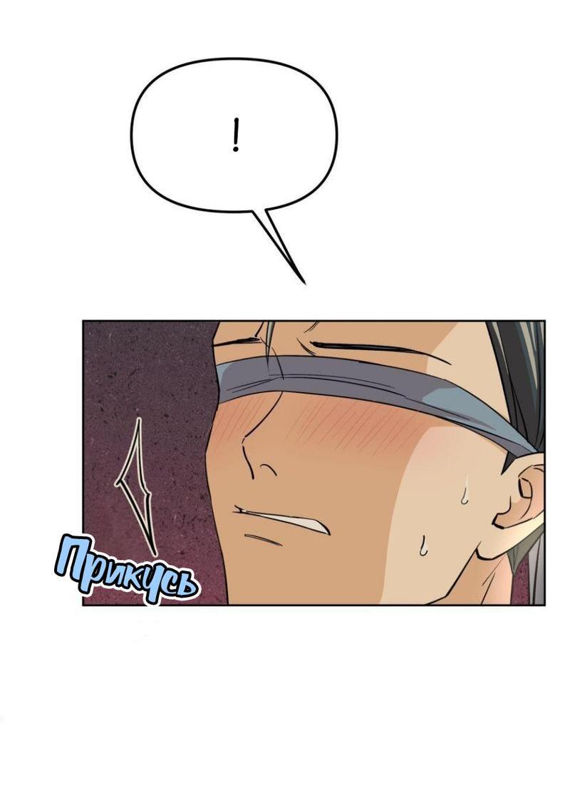 Манга Трансвестит в прямом эфире - Глава 22 Страница 10